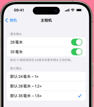 邦溪镇苹果15Pro维修店分享苹果iPhone15Pro拍摄技巧 