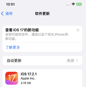 邦溪镇苹果15维修站分享如何更新iPhone15的Safari浏览器 