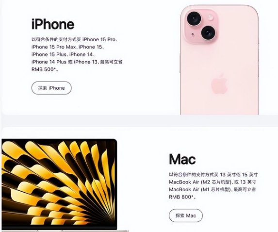 邦溪镇苹果15维修店iPhone 15降价后能退差价吗 