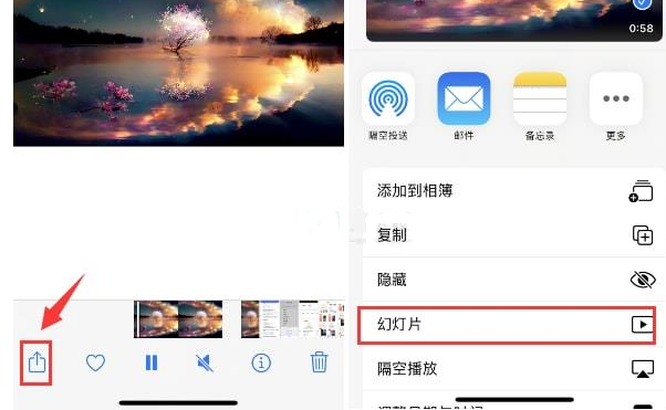 邦溪镇苹果15维修预约分享iPhone15相册视频如何循环播放 